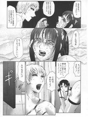 futa sensei