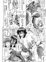 japan futanari teens