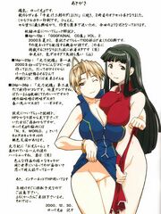 futa hentai