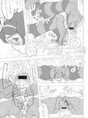 futa sex