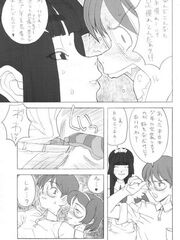 futa girls