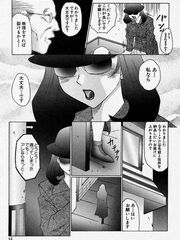 doujinshi futanari