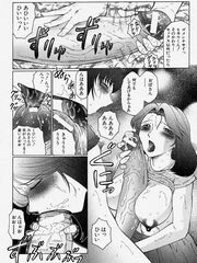 futa sex