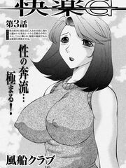 doujinshi futanari