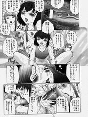 futa girl
