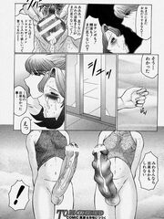 futanari sex
