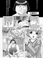 japan futanari teens