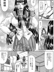 doujinshi futanari