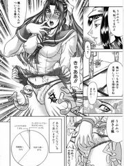 futa girls