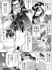 futa girl
