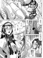 futa sensei