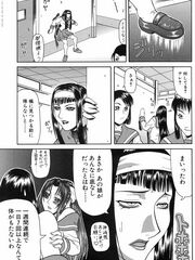 doujinshi futanari