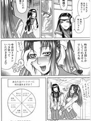 japan futanari teens
