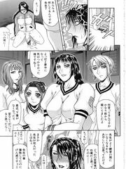 doujinshi futanari
