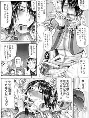 futa girls