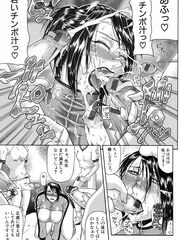 futa sensei