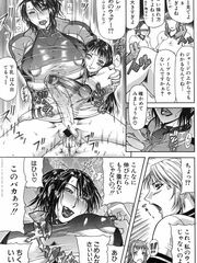 doujinshi futanari