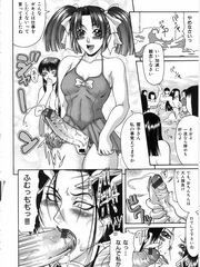 futa girls