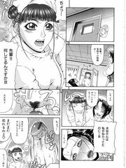 hentai futanari