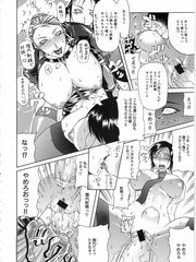 futa girls