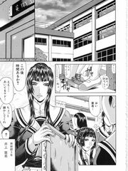 futa hentai