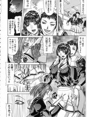 futa girls