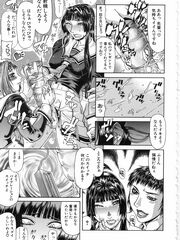 doujinshi futanari