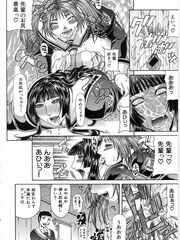 futa girls