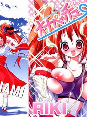 futa hentai