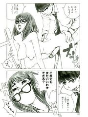 futa girl