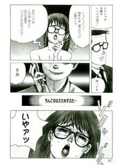 doujinshi futanari