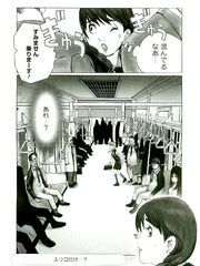 doujinshi futanari