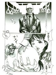 futa sex