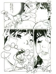 futa hentai