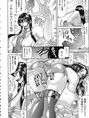 futa girl