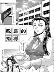 futanari sex