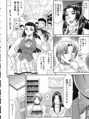 doujinshi futanari