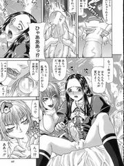 futa sex