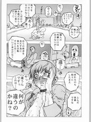 hentai futa