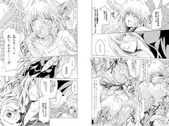 monster hentai