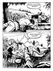 bdsm comics free