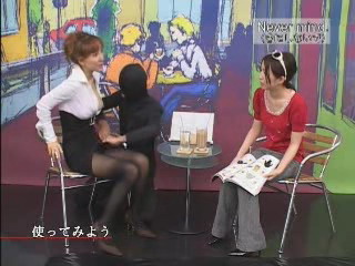 Invisible Man