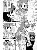J-COMICS COLLECTION