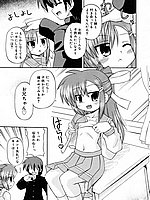 J-COMICS COLLECTION