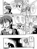 J-COMICS COLLECTION