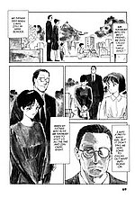 J-COMICS COLLECTION