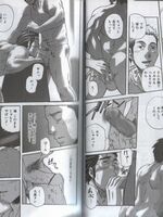 gay hentai movies