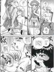 japan futanari teens