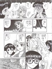 futa sensei