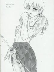 japan futanari teens